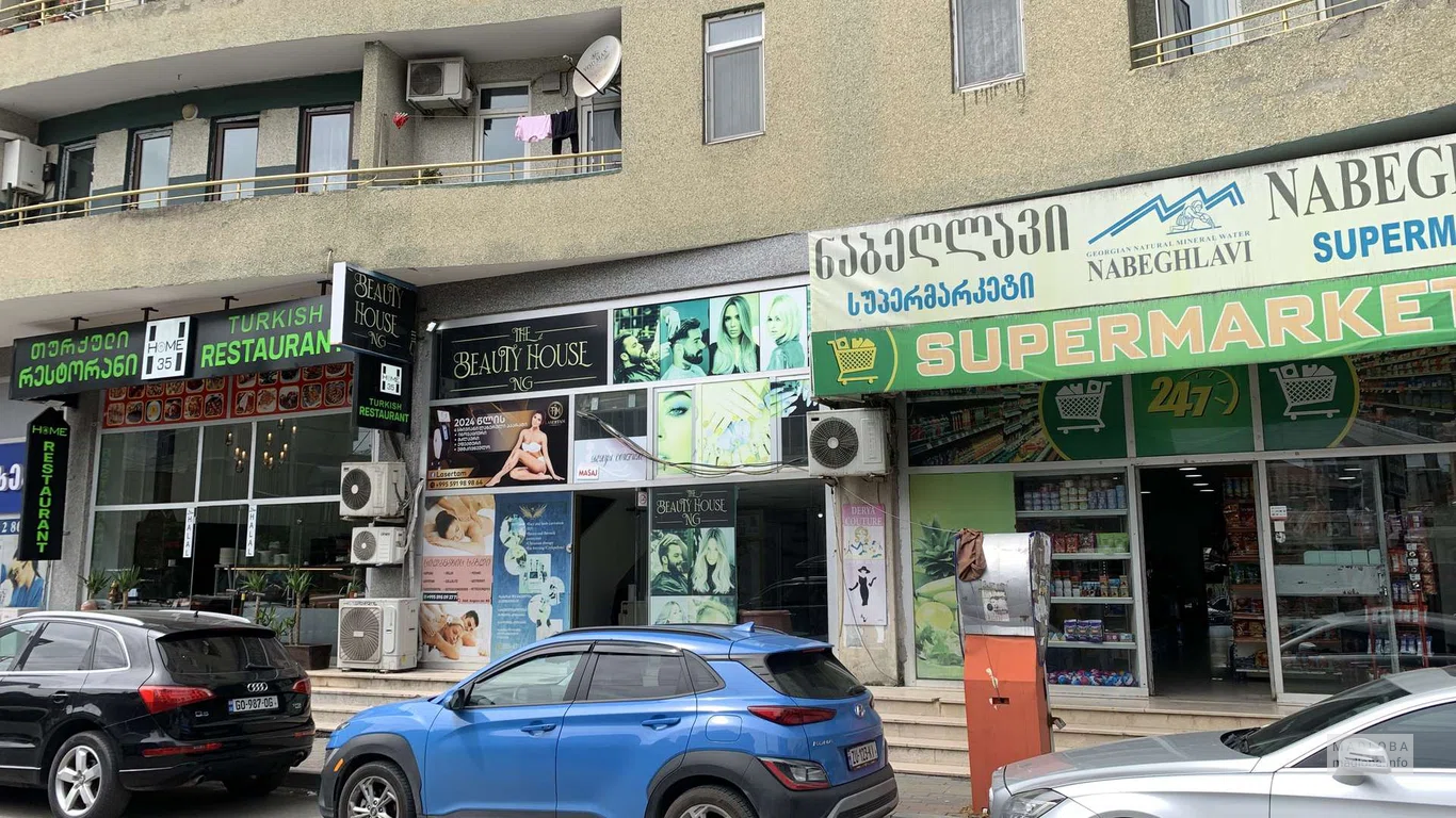 The Beauty House NG — салон красоты в Батуми с массажем, уходом и косметологией