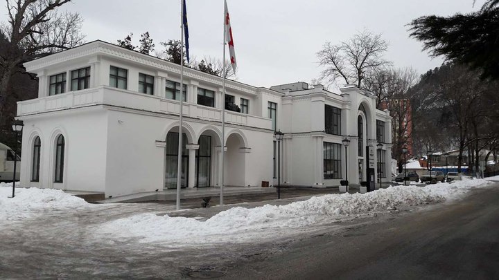 Public Service Hall in Borjomi