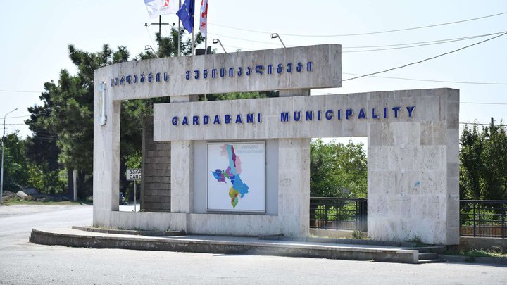 Public Service Hall in Gardabani