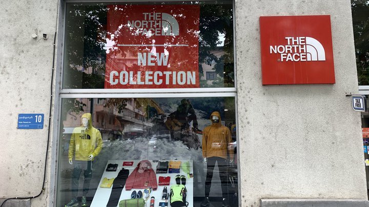 The North Face на ул. Важа-Пшавела, 10