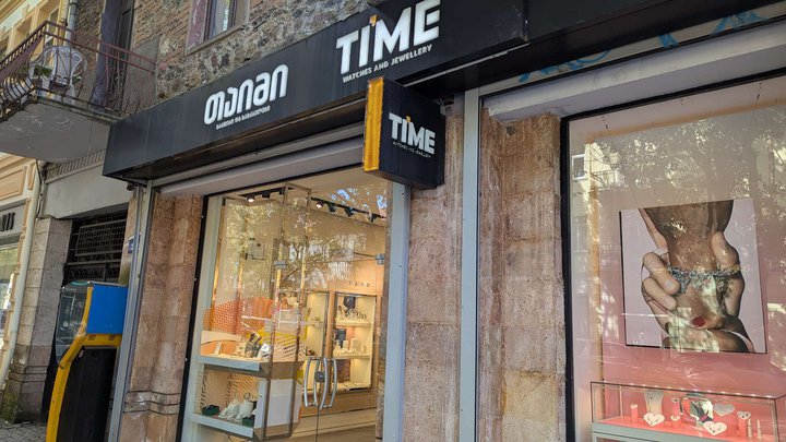 დრო (კონსტანტინე გამსახურდიას ქ., 32)