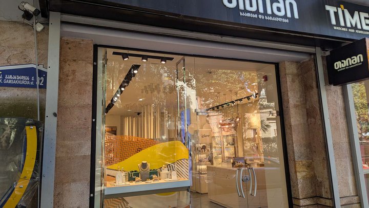 დრო (კონსტანტინე გამსახურდიას ქ., 32)