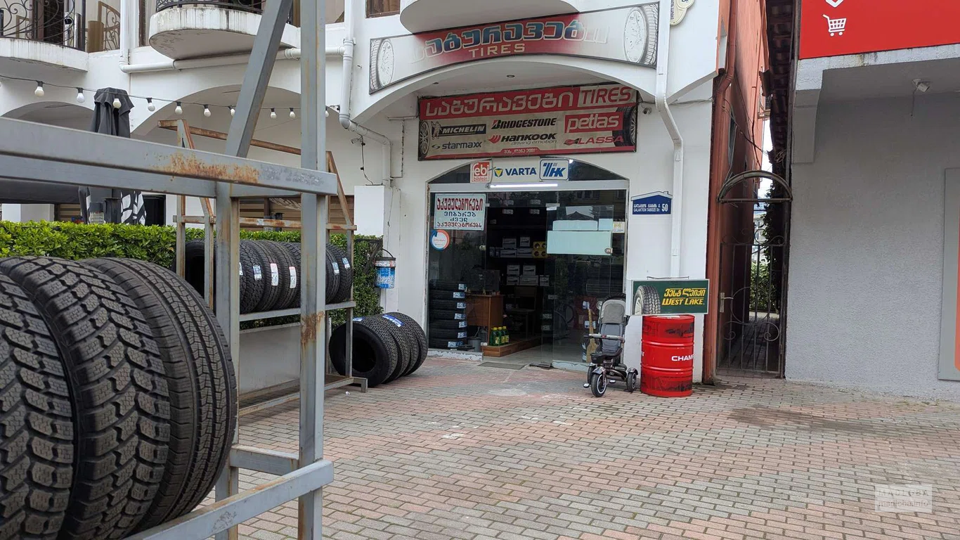 Tires — магазин шин и автотоваров в Батуми