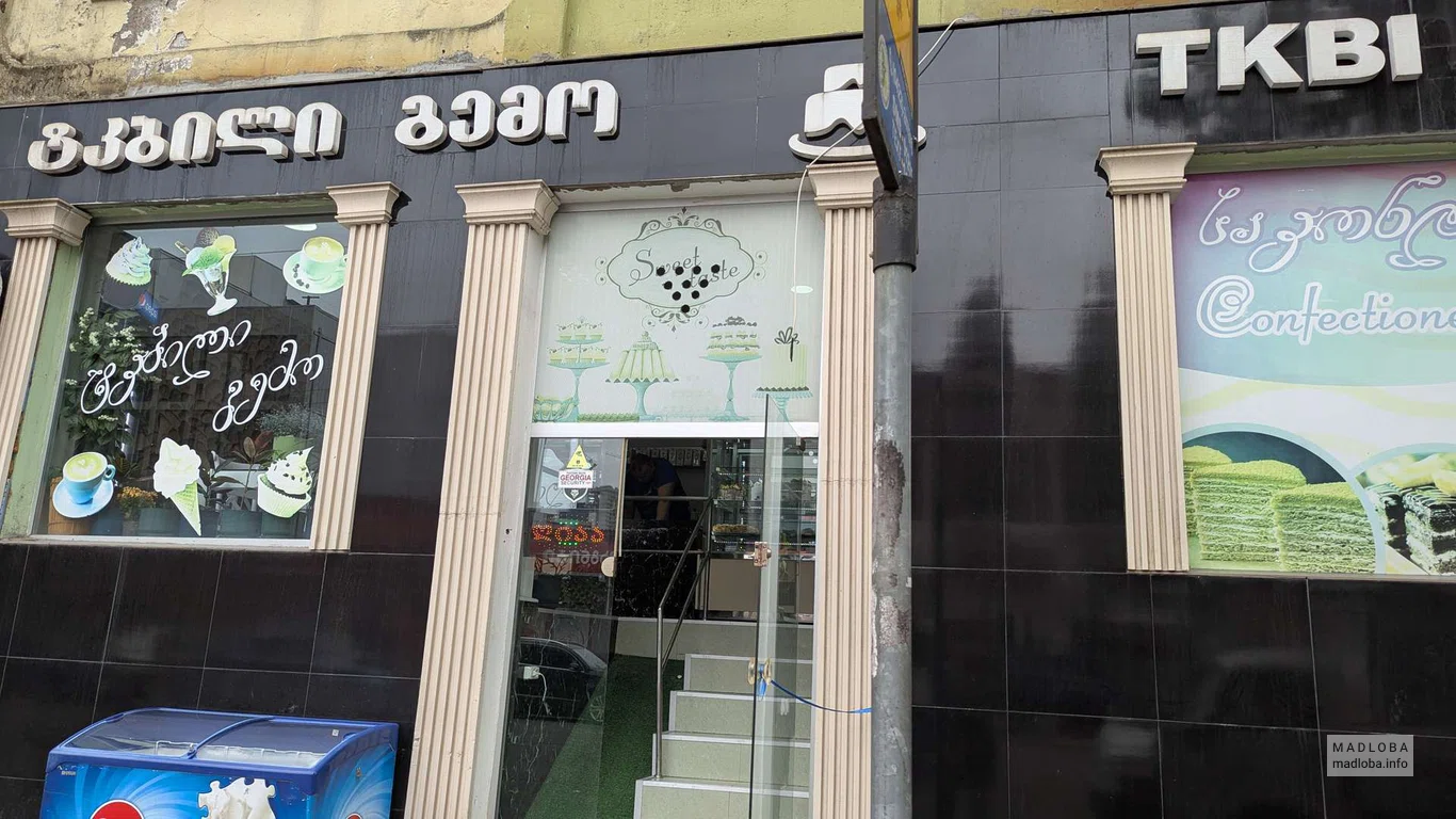 Магазин сладостей Tkbili Gemo в Батуми