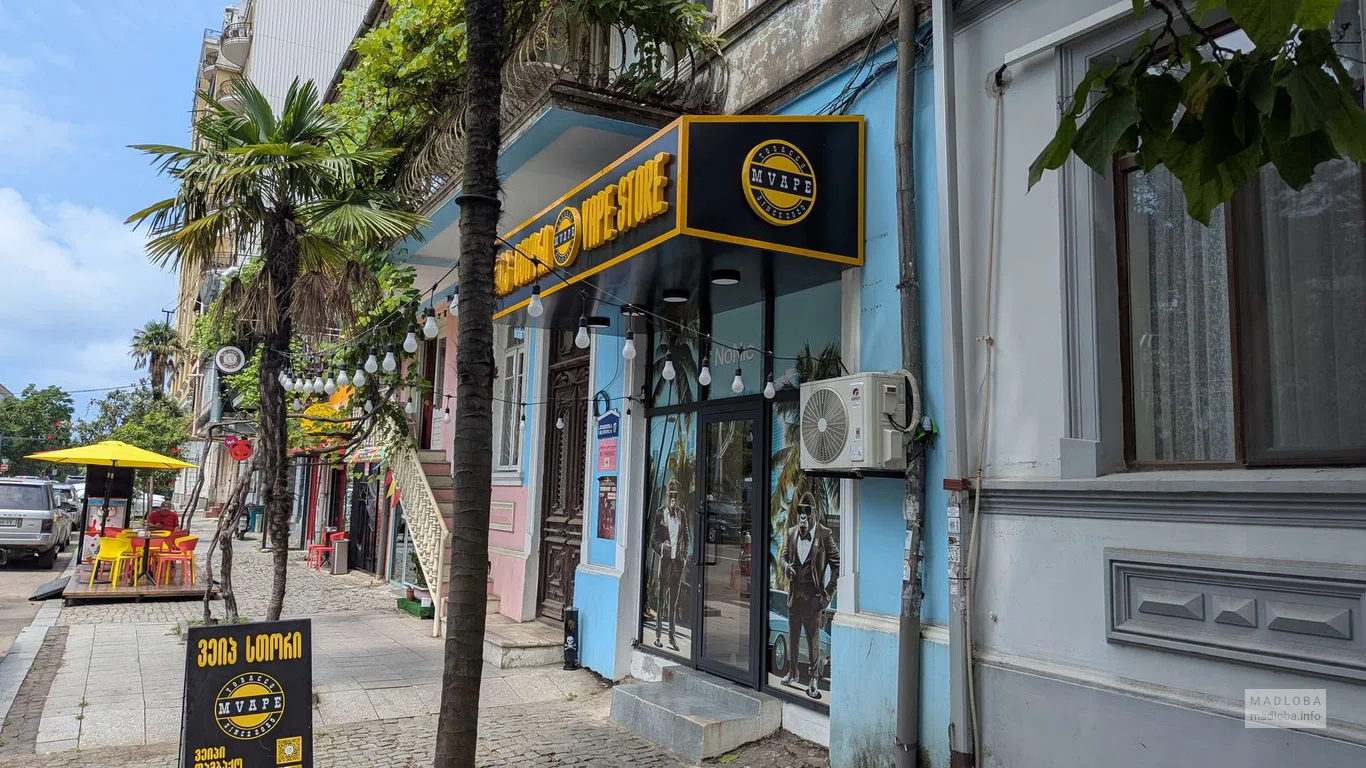 MVape — табачный и вейп-магазин на улице Давида Меликишвили