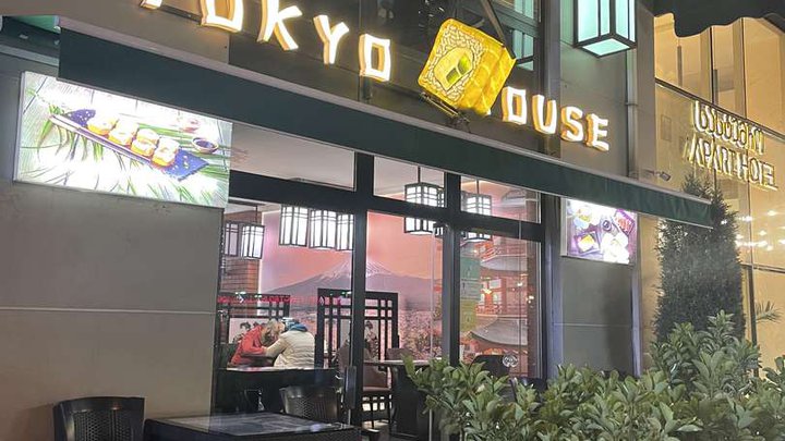 Tokyo House (ул. Шерифа Химшиашвили 1)