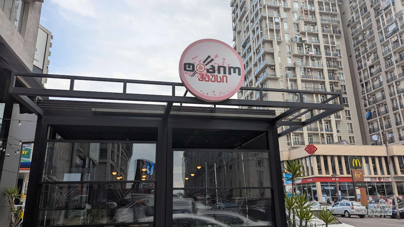 Tokyo Sushi в Батуми - Японская кухня, суши, роллы, уютная атмосфера