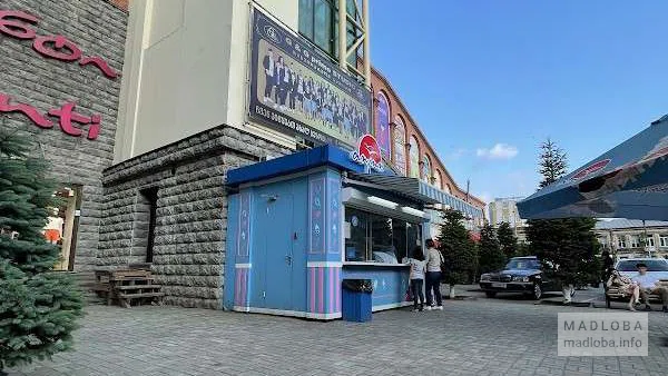 Tolia на проспекте Церетели в Кутаиси — киоск мороженого рядом с торговым центром.