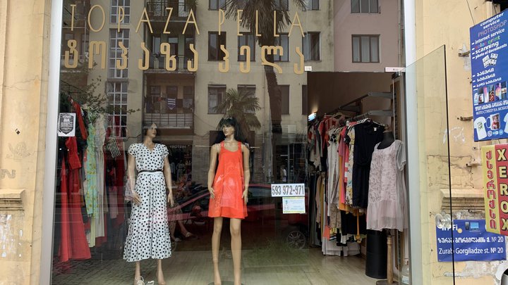 Магазин женской одежды Топаза Пелла / Women's clothing store Topaza Pella