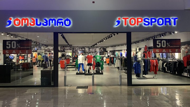 TOPSPORT (Metro City)