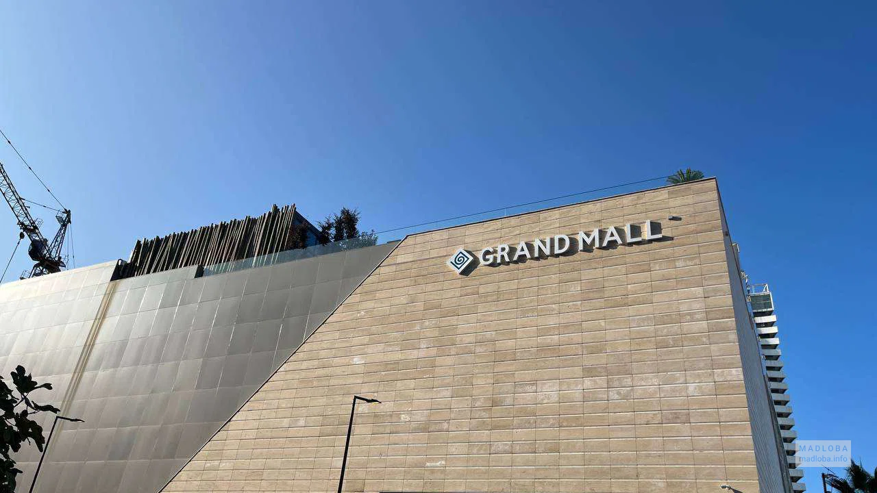 Grand Mall