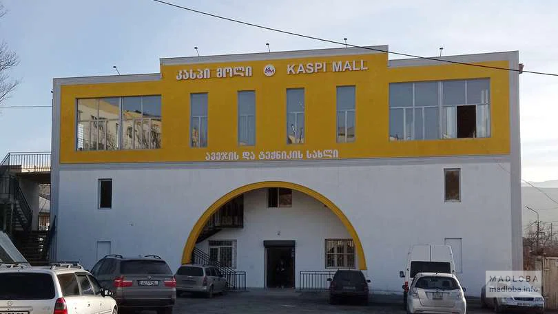 Торговый центр Kaspi Mall