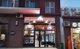 Tortini - Sukhishvili