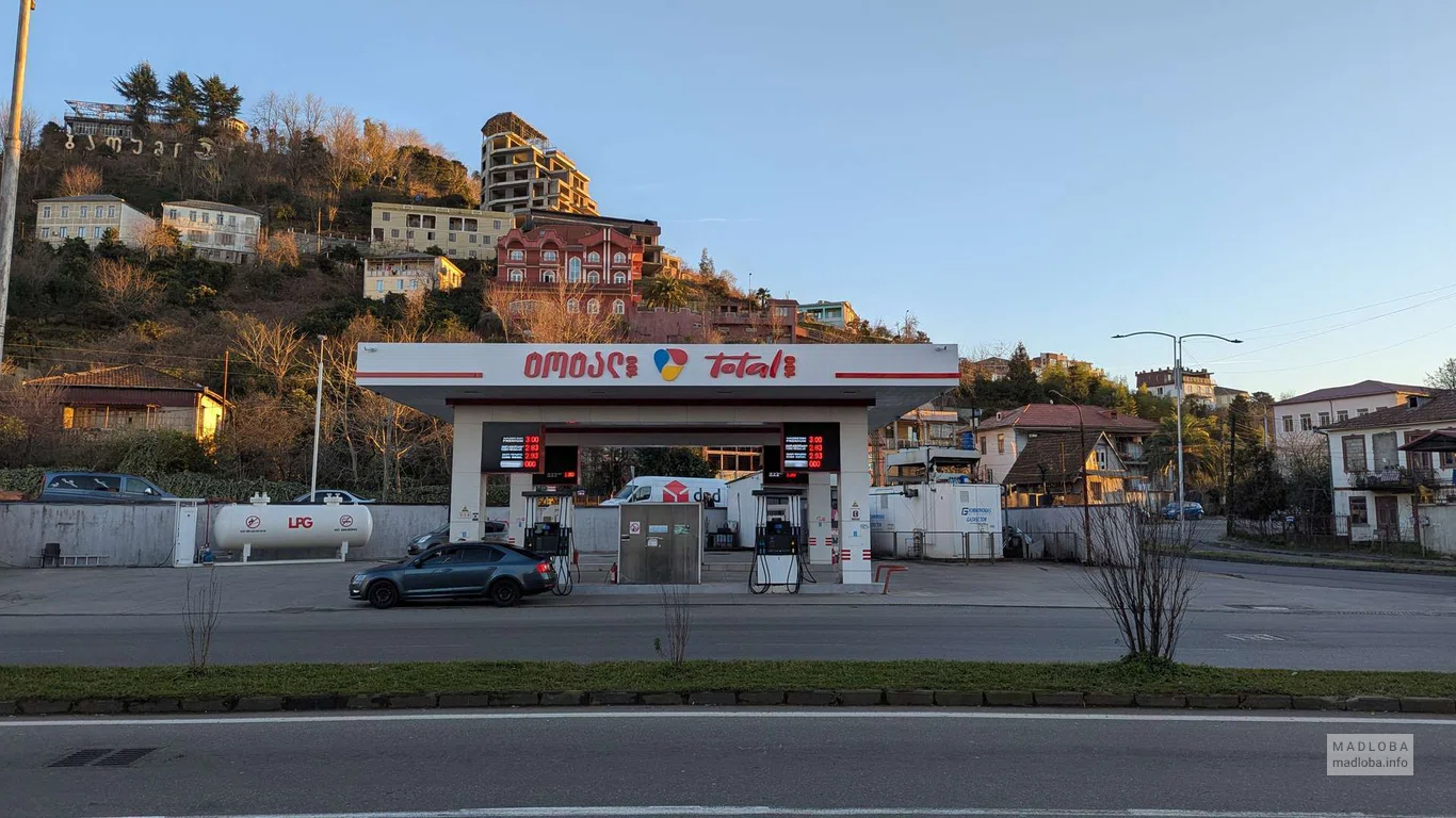 АЗС Total в Батуми