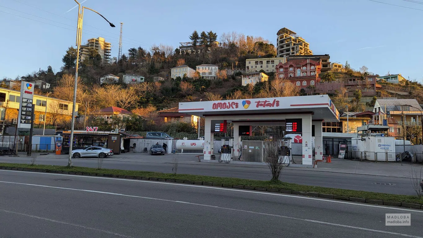 АЗС Total в Батуми