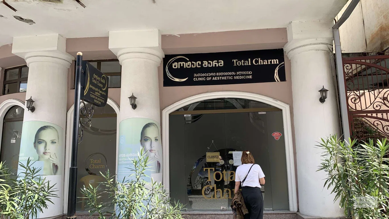 Пластическая эстетическая хирургия в медцентре "Total Charm" в Батуми