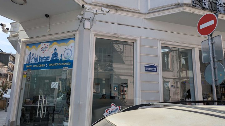 Travel To Georgia Office