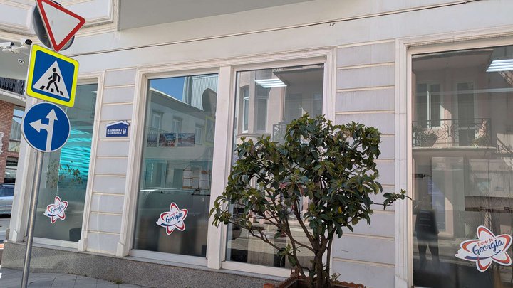 Travel To Georgia Office