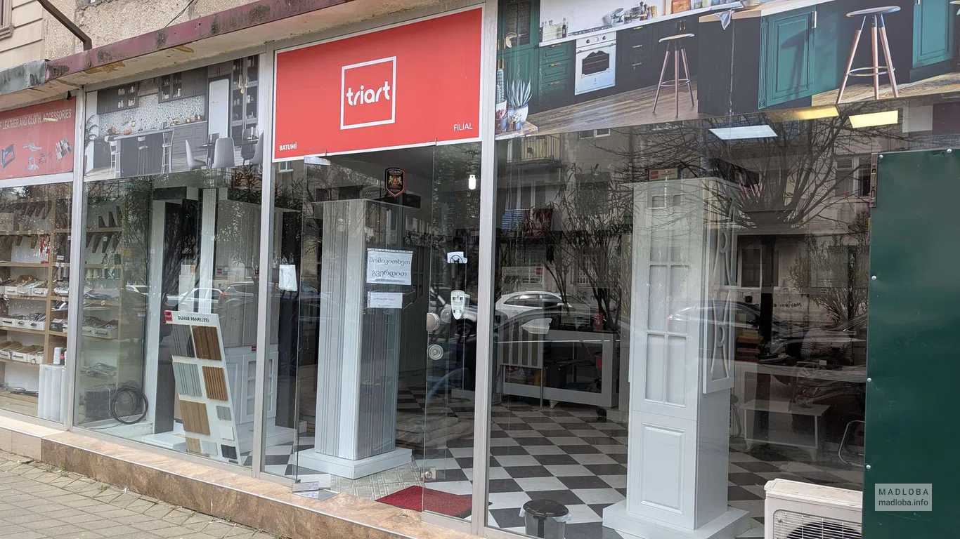 Triart в Батуми – мебель, дверные панели, фурнитура, ткани.