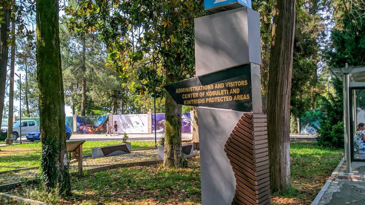 Visitor Center for Kobuleti and Kintrishi Protected Areas