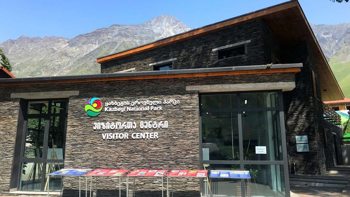 Центр посетителей национального парка Казбеги