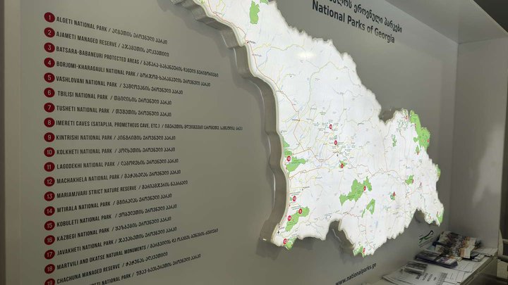 Kazbegi National Park Visitor Center