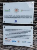 Администрация и центр посетителей национального парка Казбеги