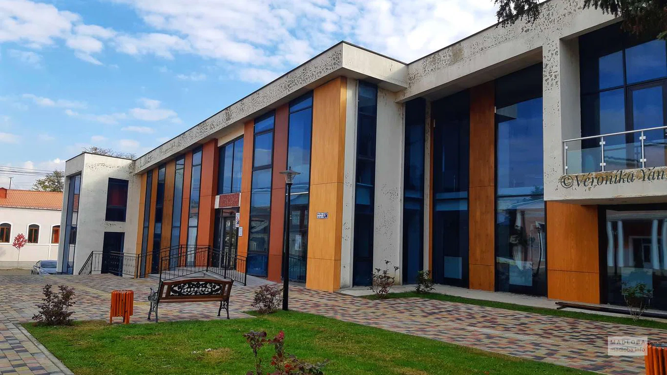 Akhaltsikhe Central Library