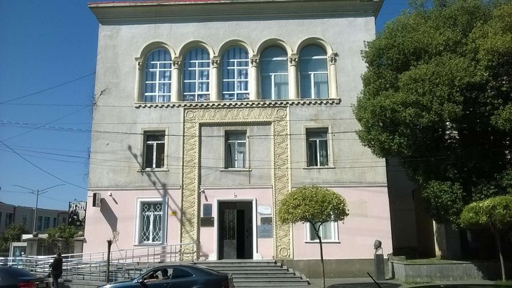 Central Library of Zugdidi