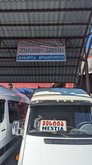Центральный междугородний автовокзал Кутаиси