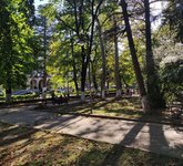 Central Park Kutaisi