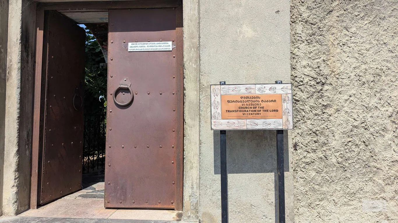 Ворота и табличка у входа в церковь