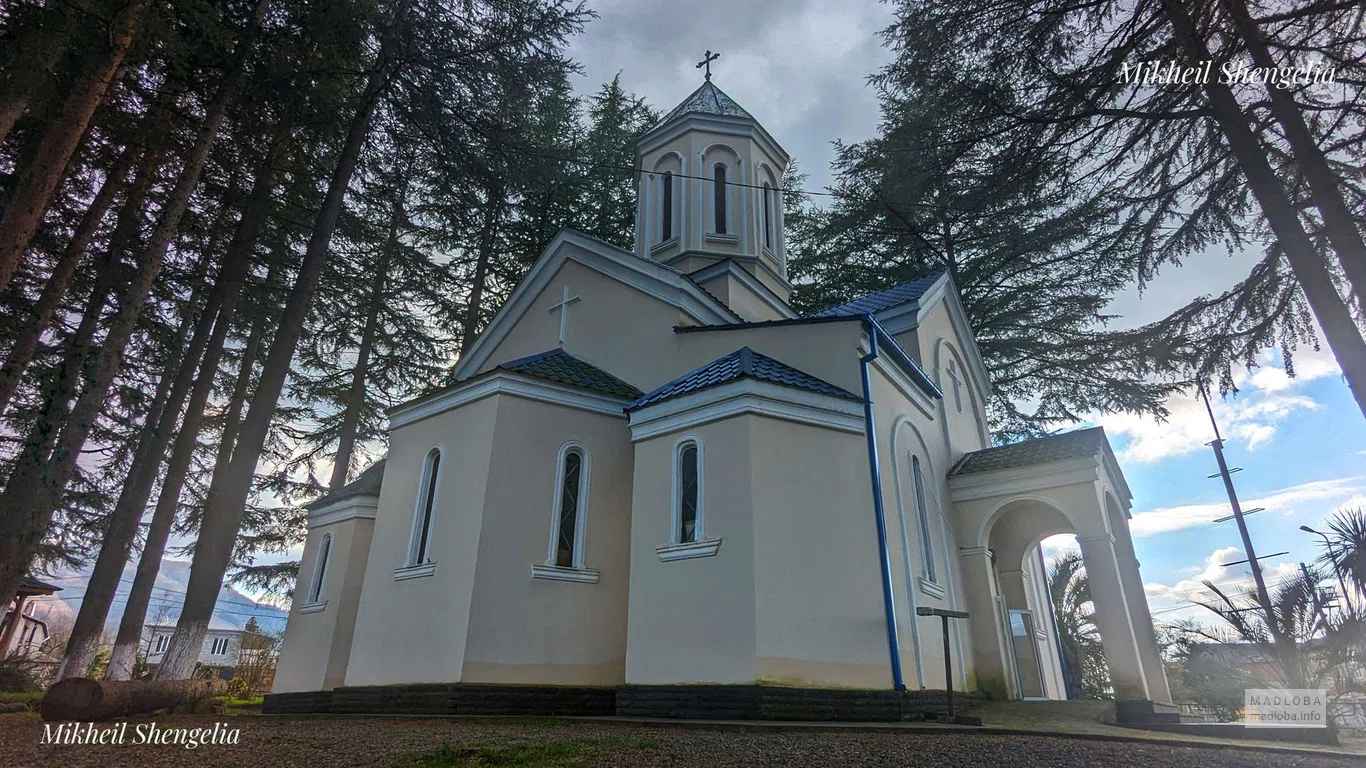 Церковь Святой Богородицы Иверской в Ланчхути