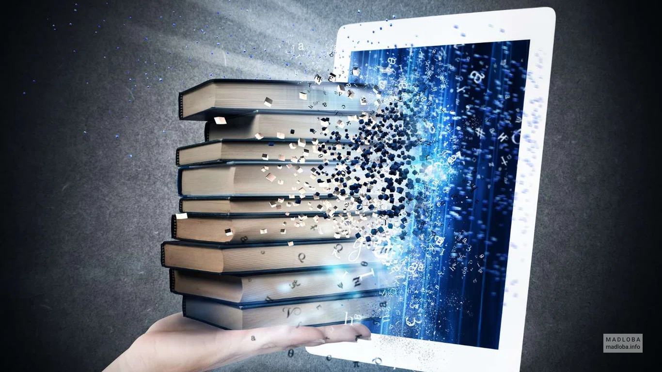 Цифровая лаборатория грузинского языка