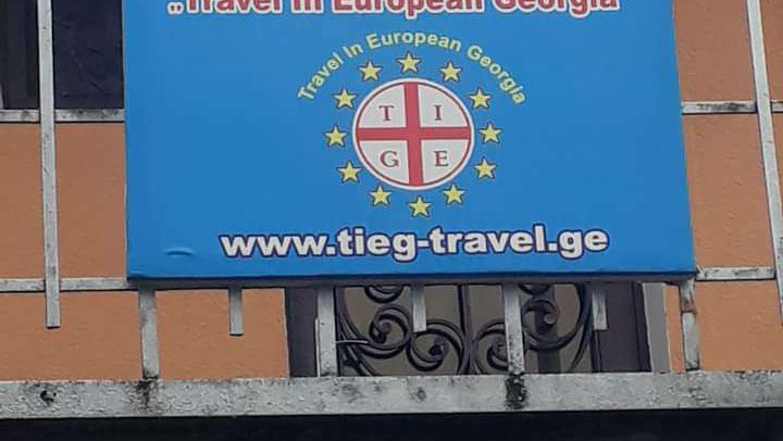 ტრანსფერები და ტაქსი აეროპორტიდან ქუთაისი-TIEG-Travel In European Georgia