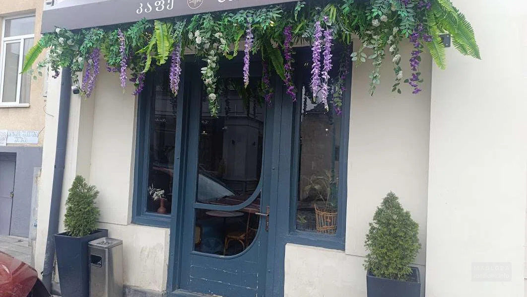 Tuta — уютное кафе в Кутаиси