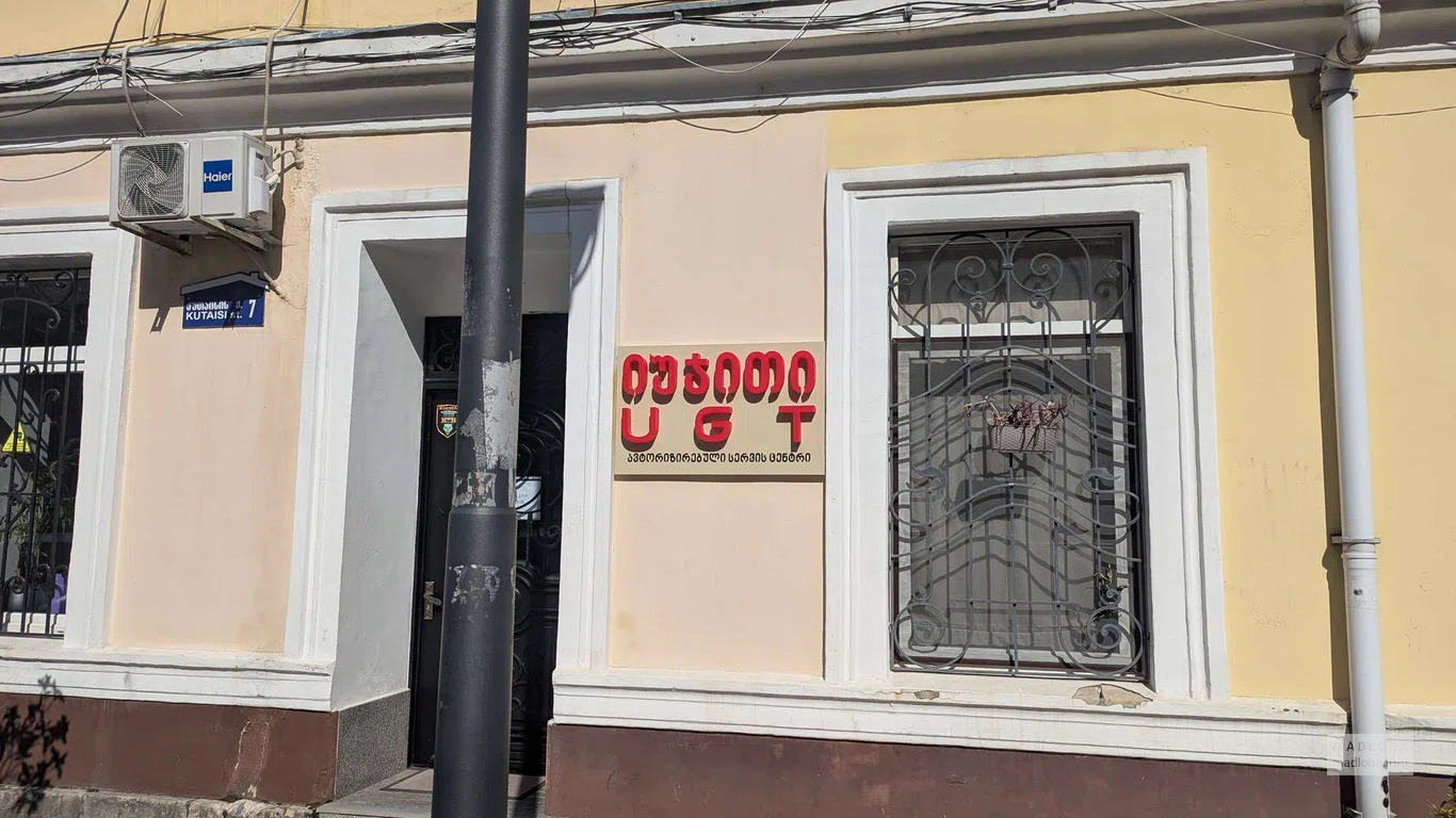 UGT – поставщик IT-услуг и решений в Батуми