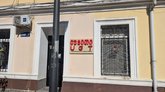 UGT