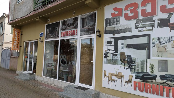 UNIVERSALE Furniture