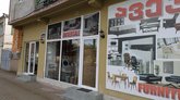 UNIVERSALE Furniture