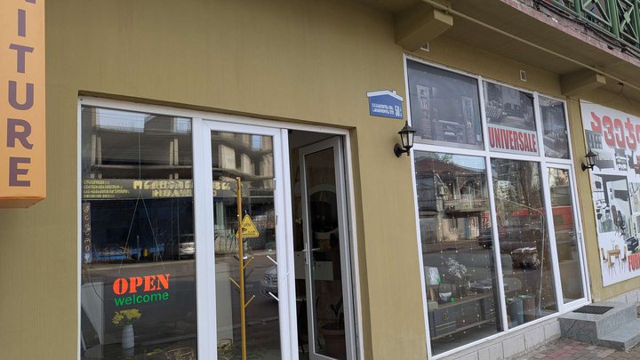 UNIVERSALE Furniture