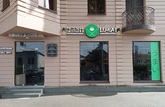 უმაი