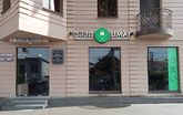 უმაი