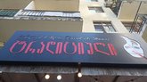Unknown Cafe