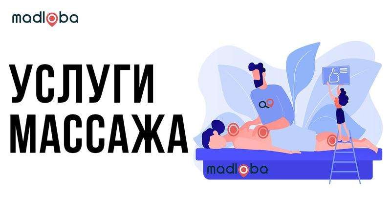 Private massage therapists in Georgia
