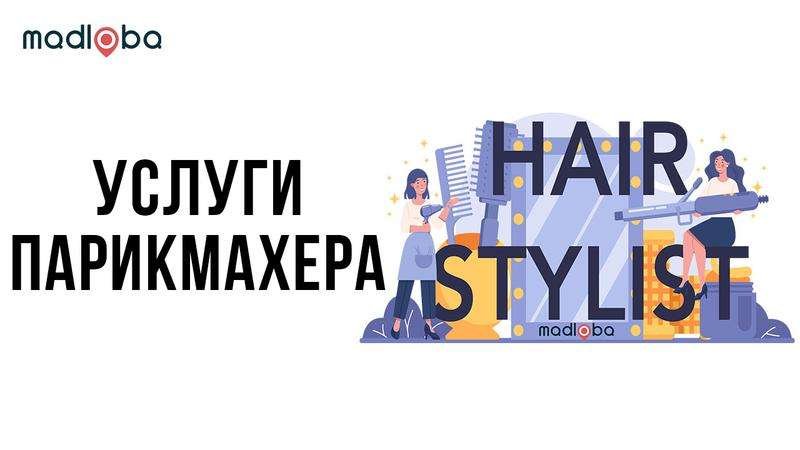 Hairdressing services
