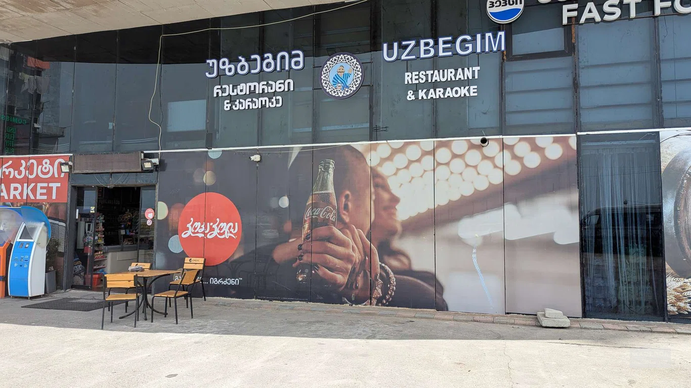 Uzbegim — ресторан узбекской кухни с караоке в Батуми