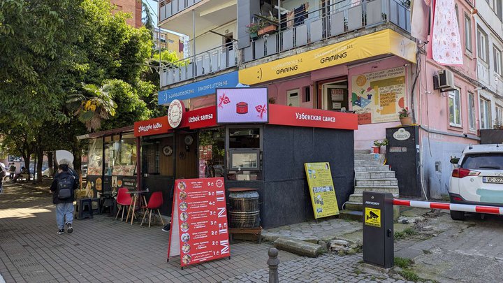 უზბეკური ტანდური