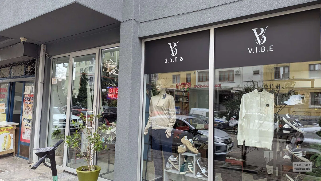 V.I.B.E – магазин одежды и обуви в Батуми на улице Пушкина