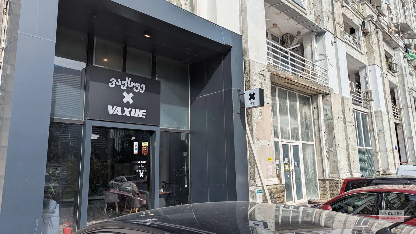 Кальян&Бар "VAXUE" в Батуми